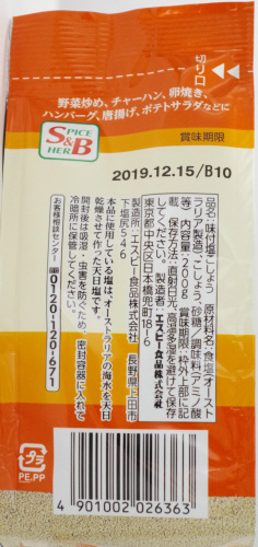 商品名