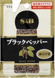 ハウス食品 ハウス ホワイトペパー １４ｇ | ネット楽宅便センター