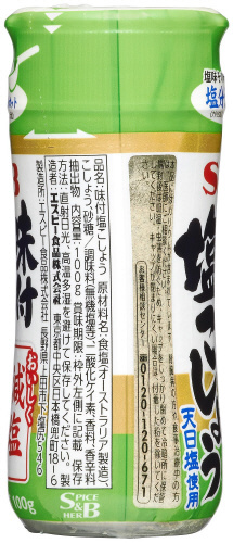 商品名