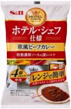 エスビー食品　ホテルシェフ仕様　欧風ビーフカレー　４個入　中辛　６８０ｇ