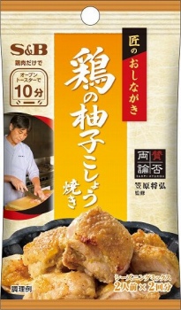 ゆこゆこ　9番詰め替え エスビー食品 匠のおしながきシーズニング 鶏肉の柚子こしょう焼き