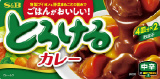 Ｓ＆Ｂ　とろけるカレー　中辛　１４４ｇ