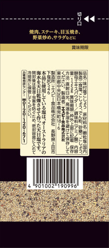商品名