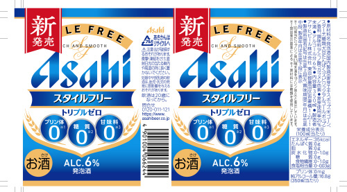 商品名