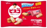 江崎グリコ　ビスコ　大袋アソート　３２枚入