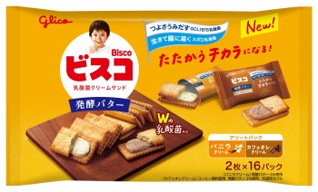 商品名