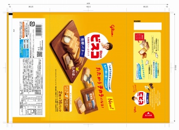 商品名