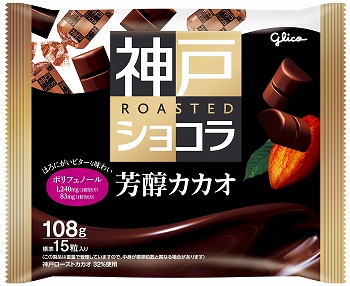 江崎グリコ 神戸ショコラ 芳醇カカオ 108g | イオン北海道のネット