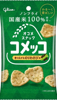 江崎グリコ コメッコ のりわさび味 26g | イオン北海道のネット