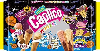 商品名