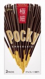 江崎グリコ ポッキー 極細 2袋入 | イオン北海道のネットスーパー