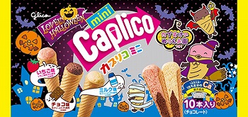 商品名