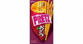 商品名