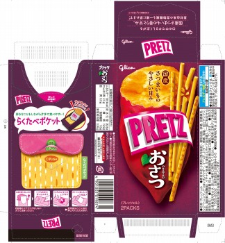 商品名