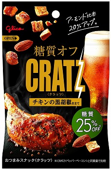 PCG10 AR 4枚セット(ダーテング/モンジャラ/クルミル/コオリッポ) ゴジラ-1.0 マグネット 01