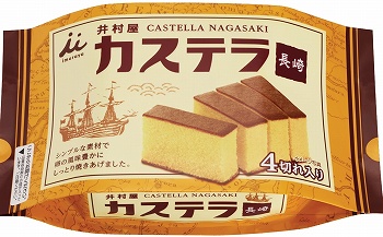 商品名