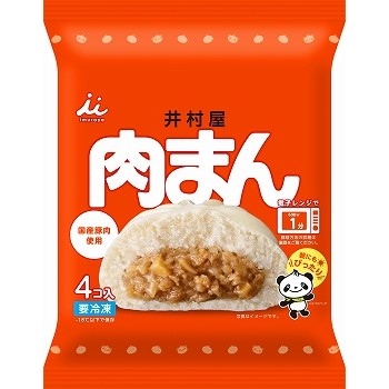 商品名