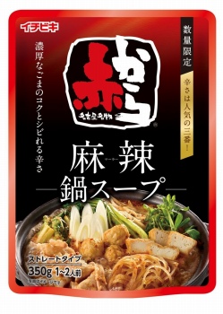 商品名