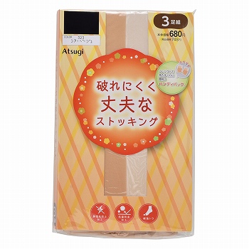 商品名