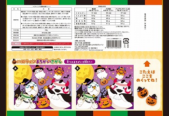 商品名