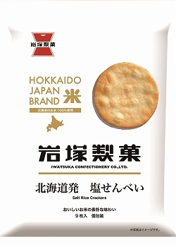 商品名