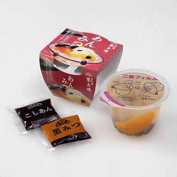 商品名