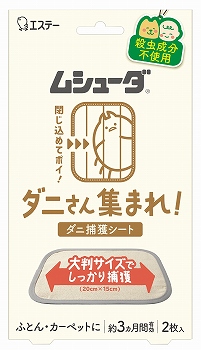 商品名