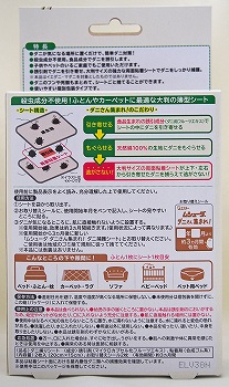 商品名
