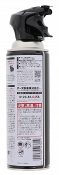 商品名