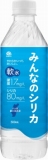 アース製薬　みんなのシリカ　５００ｍｌ