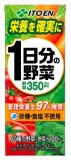 伊藤園　１日分の野菜　２００ｍｌ