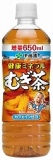 伊藤園　健康ミネラルむぎ茶　６５０ｍｌ