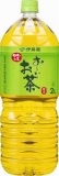 伊藤園　おーいお茶緑茶　２０００ｍｌ