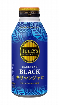 タリーズ2体 タリーズコーヒー / Tully's Coffee Japan - ☆秋の新作