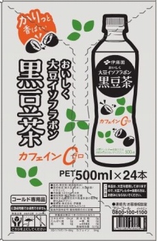 伊藤園 大豆イソフラボン 黒豆茶 500ml×24本 ケース | イオン