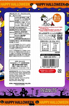 商品名
