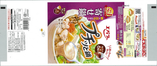 商品名