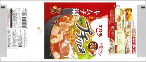 商品名