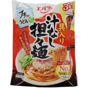 商品名