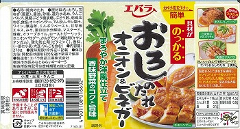 商品名