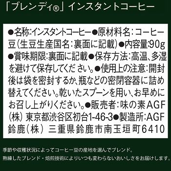 商品名