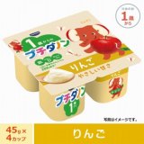 ダノン　プチダノン　りんご　４５ｇ×４