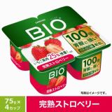 ダノン　ビオ　完熟ストロベリー　７５ｇ×４