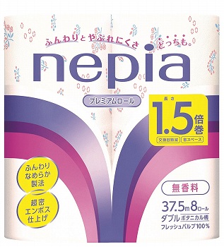 商品名