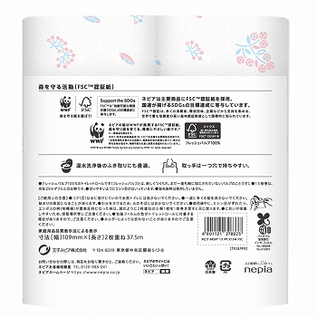 商品名