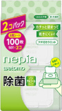 王子ネピア　ＷＥＴＯＭＯ除菌ノンアル　２個