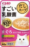 【火曜対象】いなば　ＣＩＡＯ　すごい乳酸菌　だしスープ　まぐろほたて貝柱・ささみ入り　４０ｇ