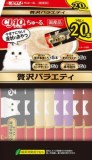 【火曜対象】いなばペットフード　ＣＩＡＯちゅ～る　贅沢バラエティ　２０本入（ＢＯＸ）