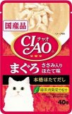 【火曜対象】いなばペットフード　ＣＩＡＯ　パウチ　まぐろ　ささみ入りほたて味　４０ｇ