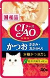 【火曜対象】いなばペットフード　ＣＩＡＯ　パウチ　かつお　ささみ・おかか入　４０ｇ
